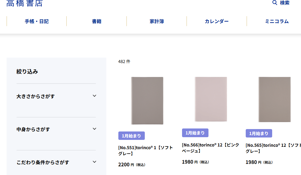 毎日の暮らしに、新しい一冊を。